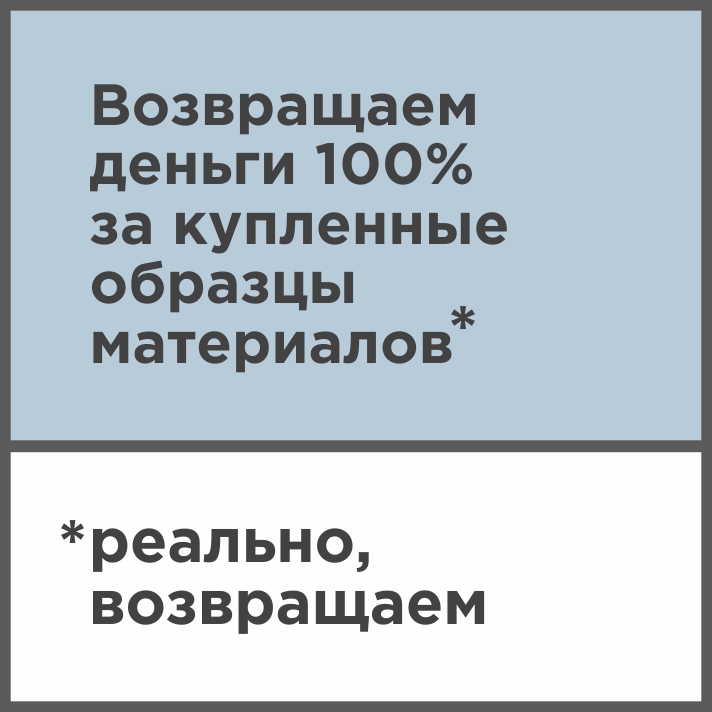 Хотите больше заказов?