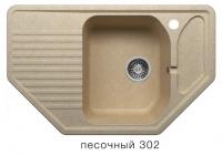 27 полигран