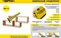 shop_property_file_299_314