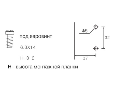 FRM0160.H0-2