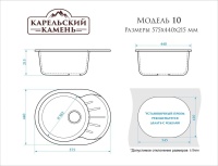 shema2020Model_10