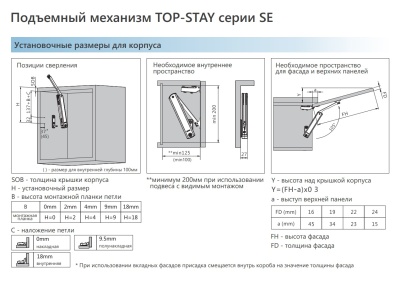 top_stay_se_01