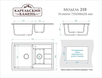 shema2020Model_210
