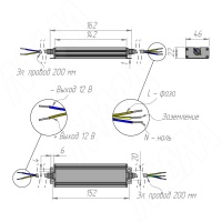 PS12-IP67-WP-45W_sz