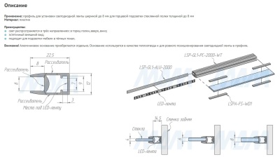 LSP-GL1-PC-2000-WT