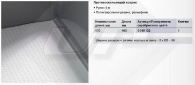 Основное изображение