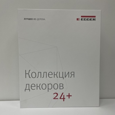 изображение_viber_2024-01-15_14-28-34-495