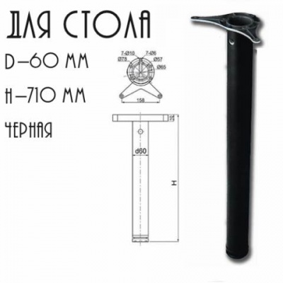 Основное изображение