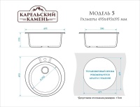 shema2020Model_5