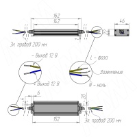PS12-IP67-WP-60W_sz