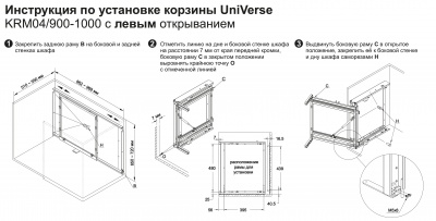 UNIVERSE_2