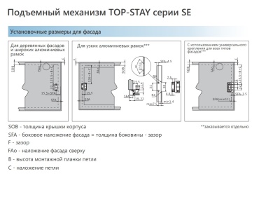 top_stay_se_02