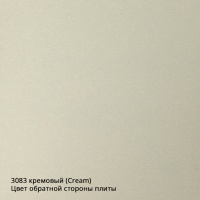 3083 крем обратка