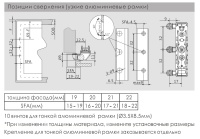 Алю