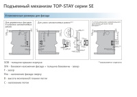 top_stay_se_02