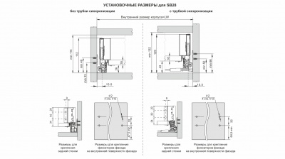 SB28W.1450_vys._stenki_86mm_kod_44578_4
