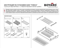 TONICA_01