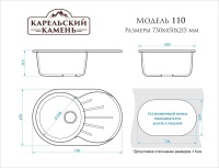 shema2020Model_110