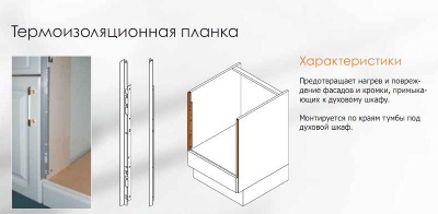 Основное изображение