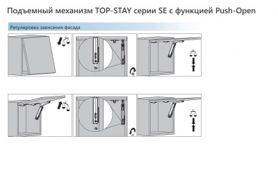 top_stay_se_PUSH_07