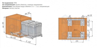 2х15
