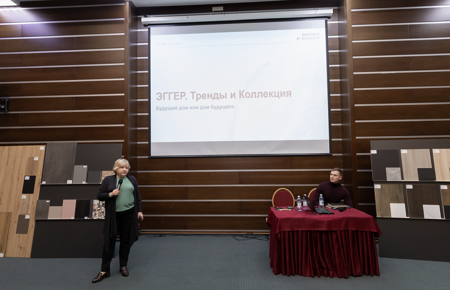 Семинар Эггер в Тюмени