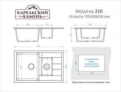 shema2020Model_210