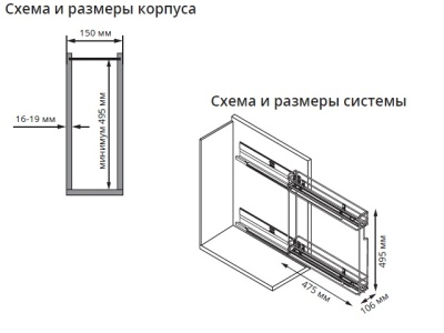 Butylochnitsa_Starax_S_2421_A_kod_44412_3