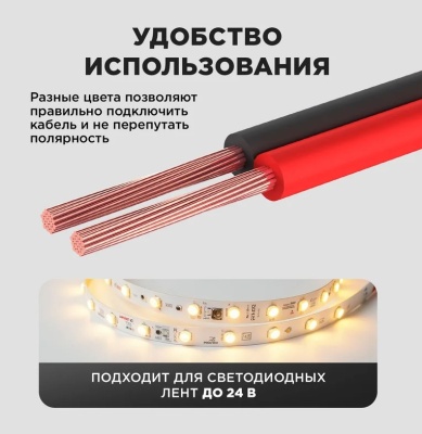 провод3