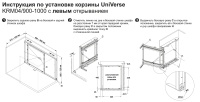 UNIVERSE_2