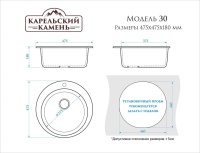 shema2020Model_30