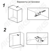 Уголок