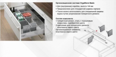 Основное изображение