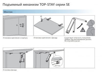 top_stay_se_05