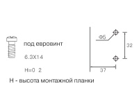 FRM0160.H2-2