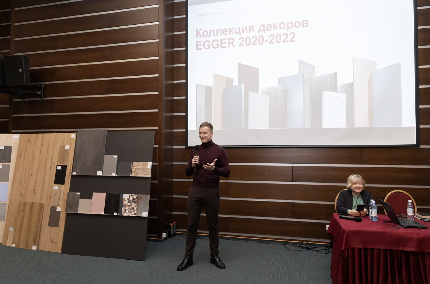 Семинар Эггер в Тюмени
