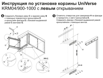 UNIVERSE_3