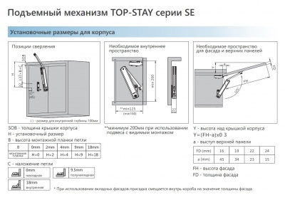 top_stay_se_01