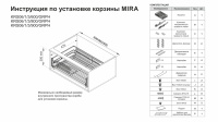 MIRA_KRS0613800GRP_3_