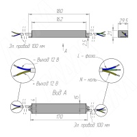 PS12-IP67-WP-25W_sz