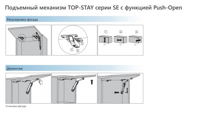 top_stay_se_PUSH_06