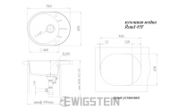 kukhonnaya_moyka_ewigstein_rund_45f_1_chasha_krylo_580_450mm_bezhevyy_1
