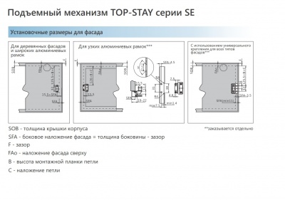top_stay_se_02